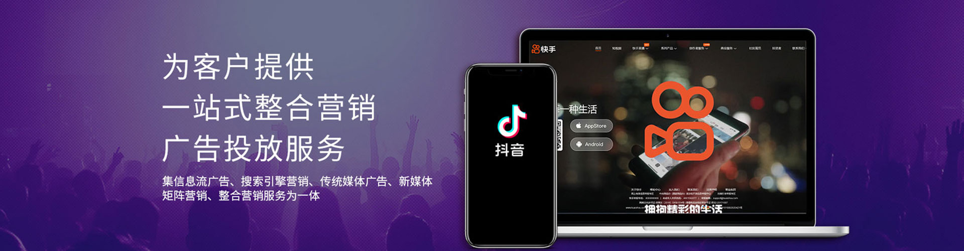 三都百度运营推广