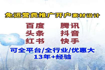 百度推广优化策略实战案例解析
