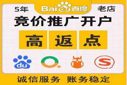 成功案例：SEM托管助力企业提升转化率